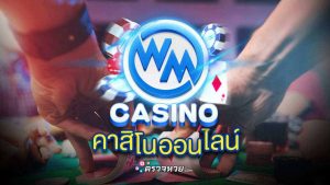 Logo chất như nước cất của WM Casino